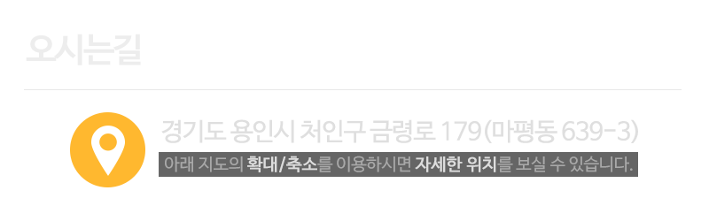 타이어사자&모터스_상단_주소